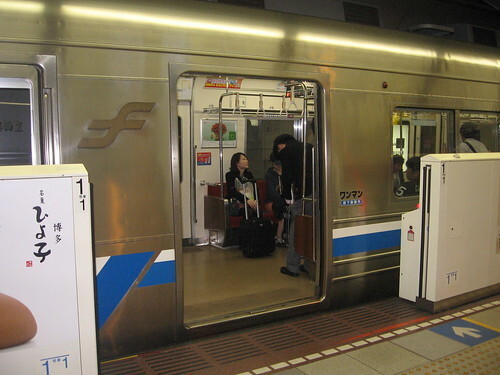 fukuoka subway