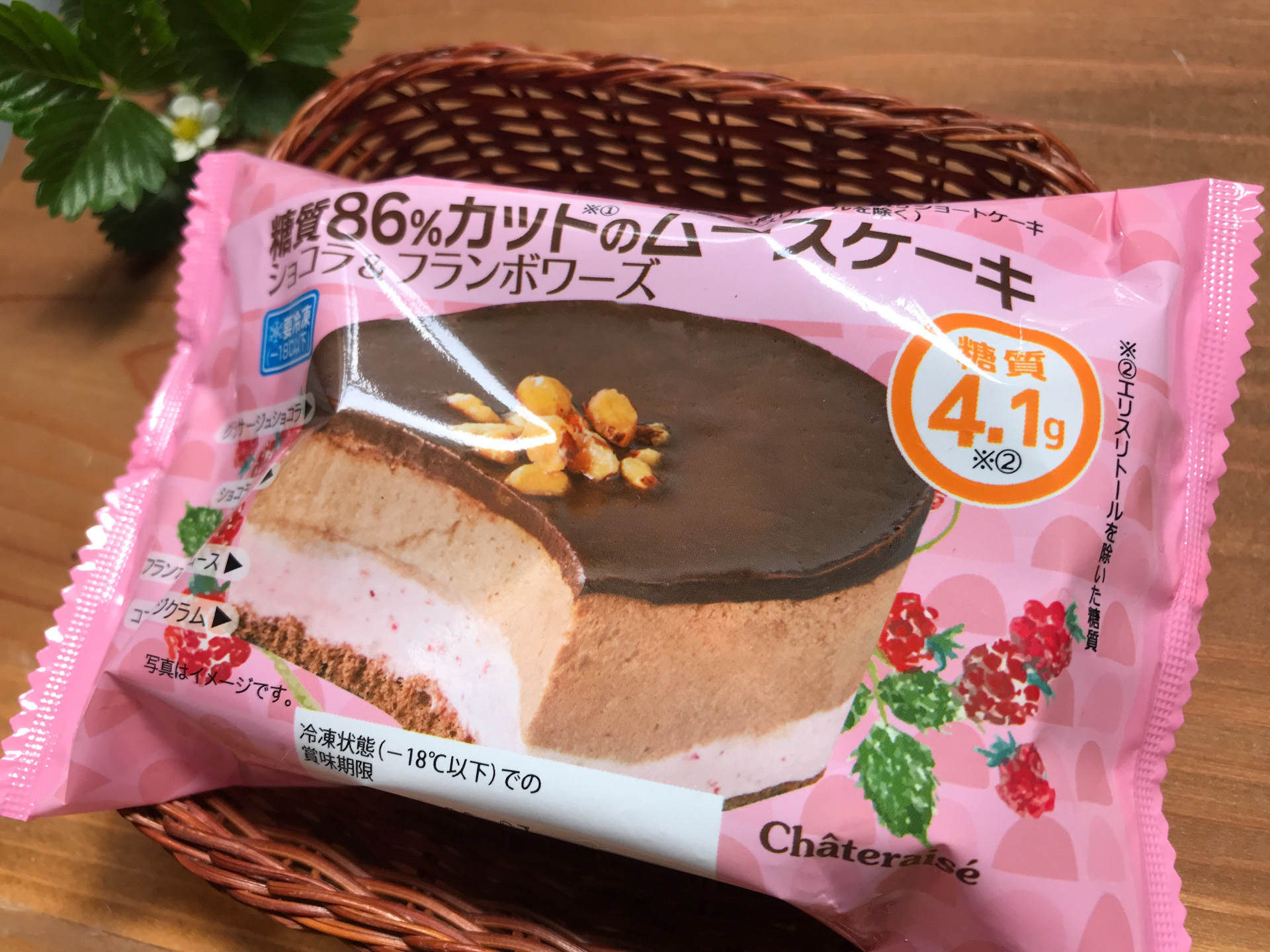 【シャトレーゼ】糖質86%カットのムースケーキ ショコラ＆フランボワーズ