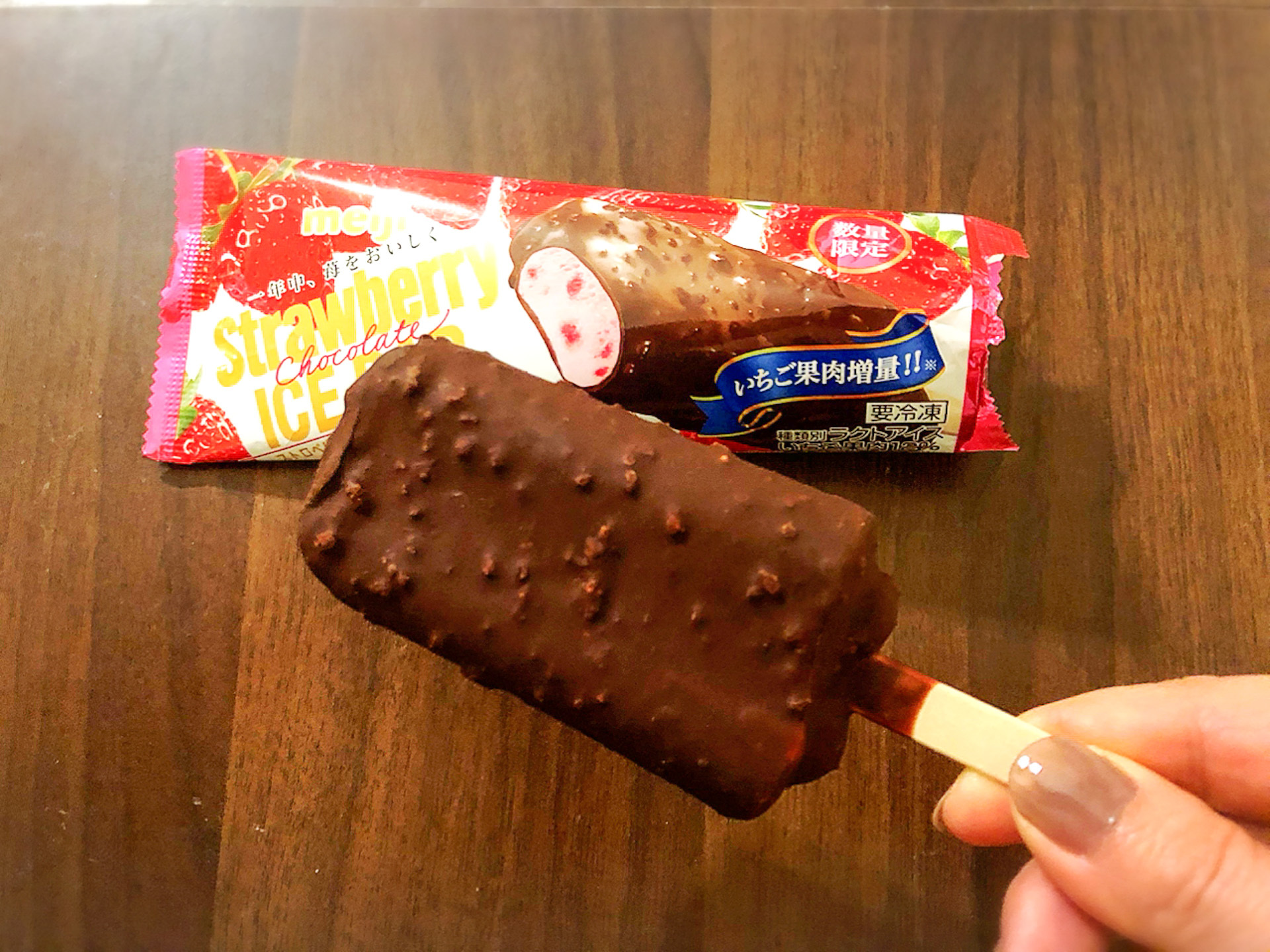 meiji人気商品「ストロベリー チョコレートアイスバー」がセブン-イレブンでバージョンアップして新発売