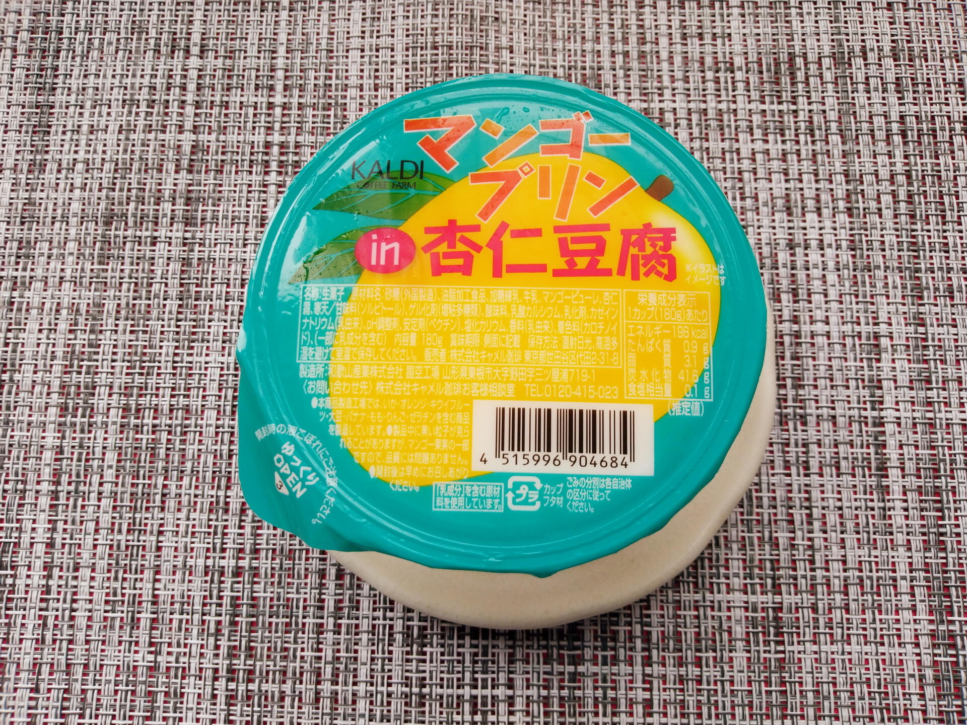 カルディ「マンゴープリン in杏仁豆腐」