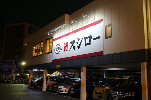ファミリーに人気の回転寿司 スシロー 千葉県内の店舗情報まとめ アクセスは Jouer ジュエ