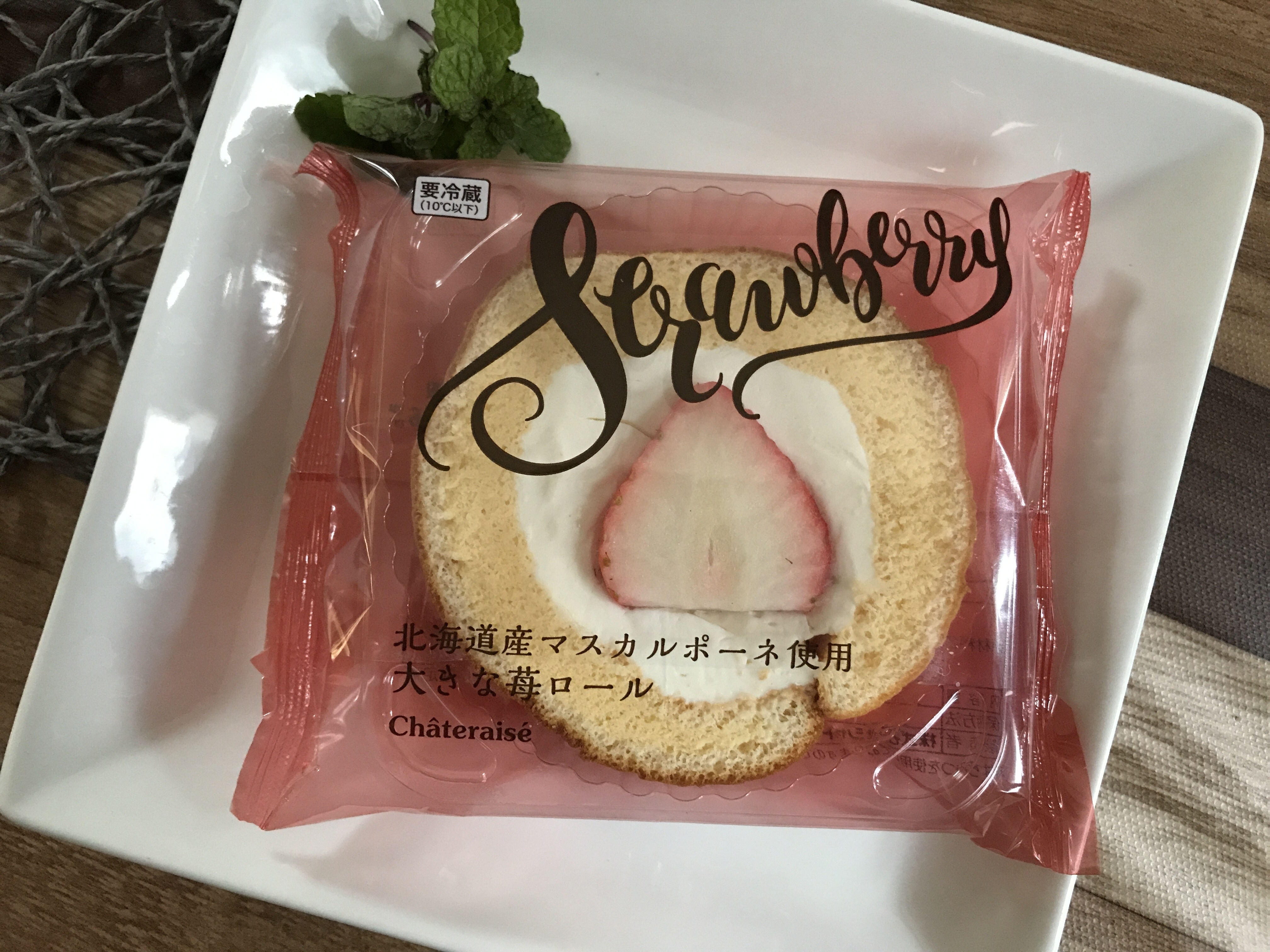 シャトレーゼ	北海道産マスカルポーネ使用大きな苺ロール