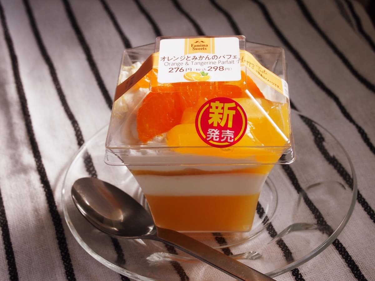 ファミリーマート オレンジとみかんのパフェ