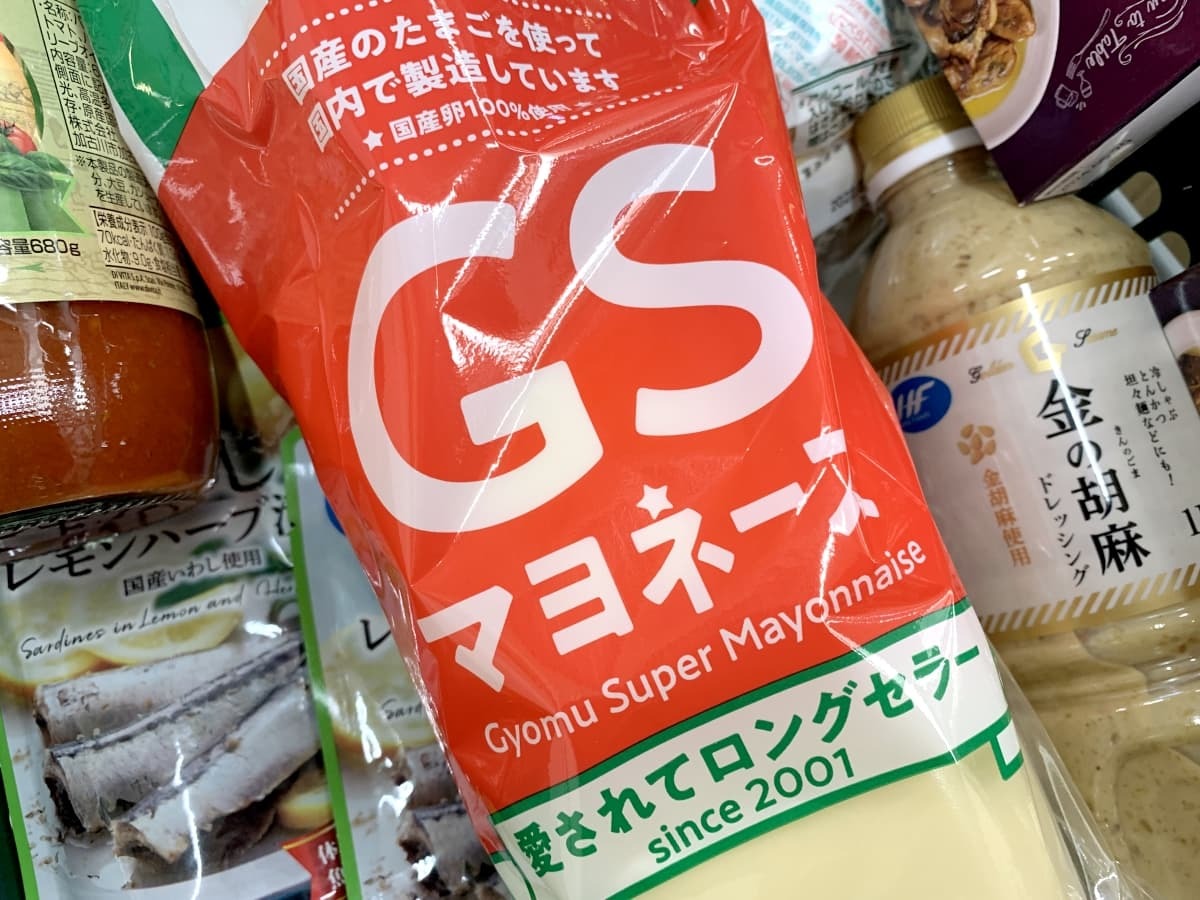業務スーパー GSマヨネーズ