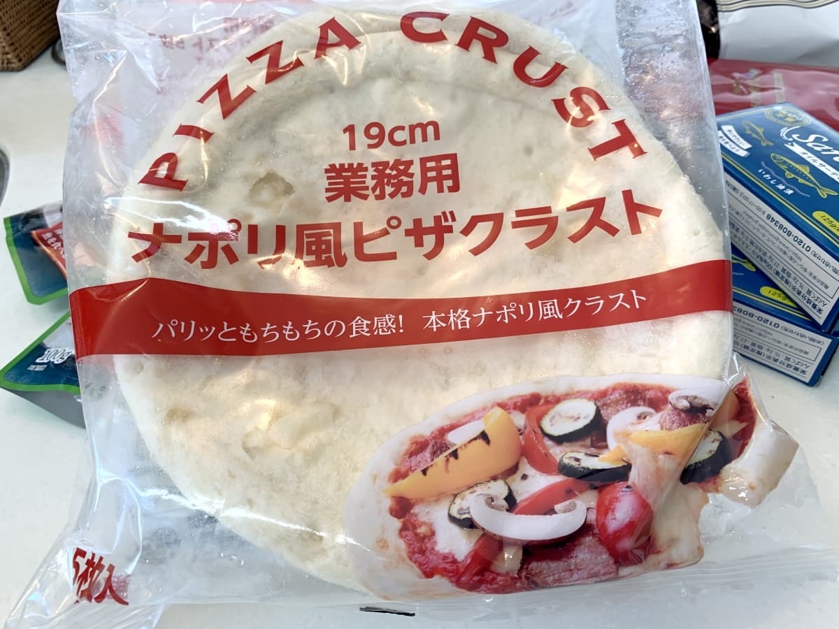 業務スーパー ピザ生地