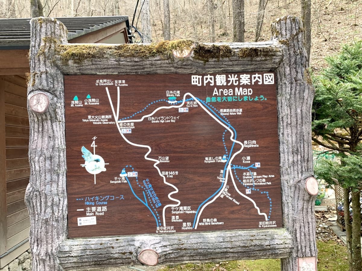 白糸の滝周辺 観光案内図