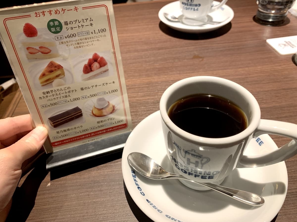 星乃珈琲店 スイーツ＆コーヒー