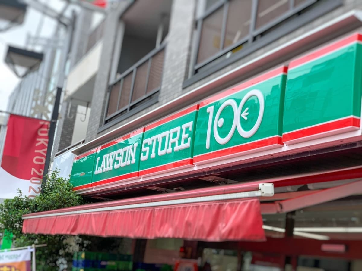 100円ローソン 店舗