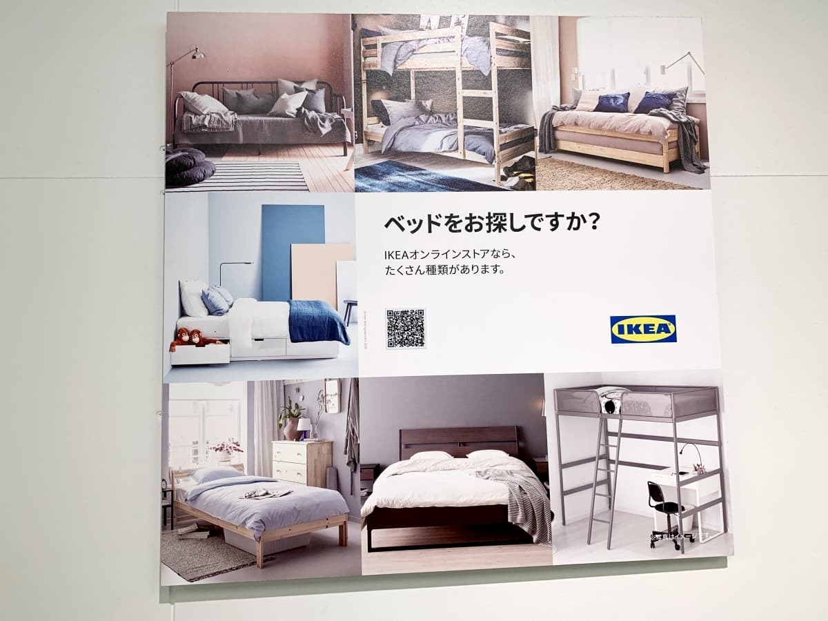 IKEAのベッドフレームおすすめランキングTOP7！ダブルやクイーンサイズ 