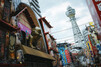 食の街大阪で食い倒れグルメ旅行！今おすすめの人気店はどこ？