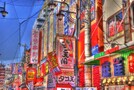 大阪・女子旅で絶対行きたいおすすめ観光スポット31選！意外な穴場はどこ？
