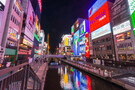 大阪・夜のおすすめ観光スポット11選！ディープなナイトスポットもご紹介