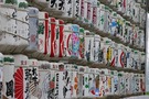 静岡のおすすめ日本酒ランキングTOP17！美味しい人気の地酒を紹介