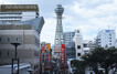 大阪の新世界を楽しもう！通天閣や串カツなど地元民おすすめスポットやグルメは？