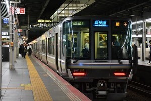 大阪から京都へおすすめの行き方を調査 新幹線や電車その他のアクセスは 5ページ目 Jouer ジュエ