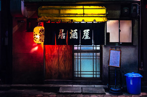 神戸で行きたいおすすめ居酒屋25選 おしゃれな個室のある人気店も Jouer ジュエ