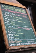 三田市でおすすめのおしゃれカフェ11選！人気ランチから夜も営業している店まで！