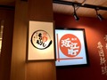 金沢の「もりもり寿司」は絶対おすすめの名店！行列必至の人気メニューは？