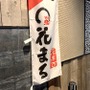 回転寿司「根室花まる」が東京駅近に！KITTE丸の内店を徹底紹介！