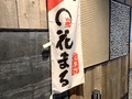 回転寿司「根室花まる」が東京駅近に！KITTE丸の内店を徹底紹介！