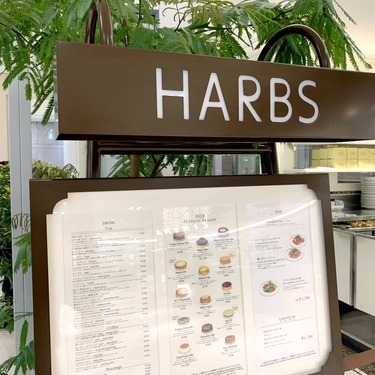 ハーブスは名古屋に多数の店舗を持つケーキが美味しいカフェ 営業時間は Jouer ジュエ