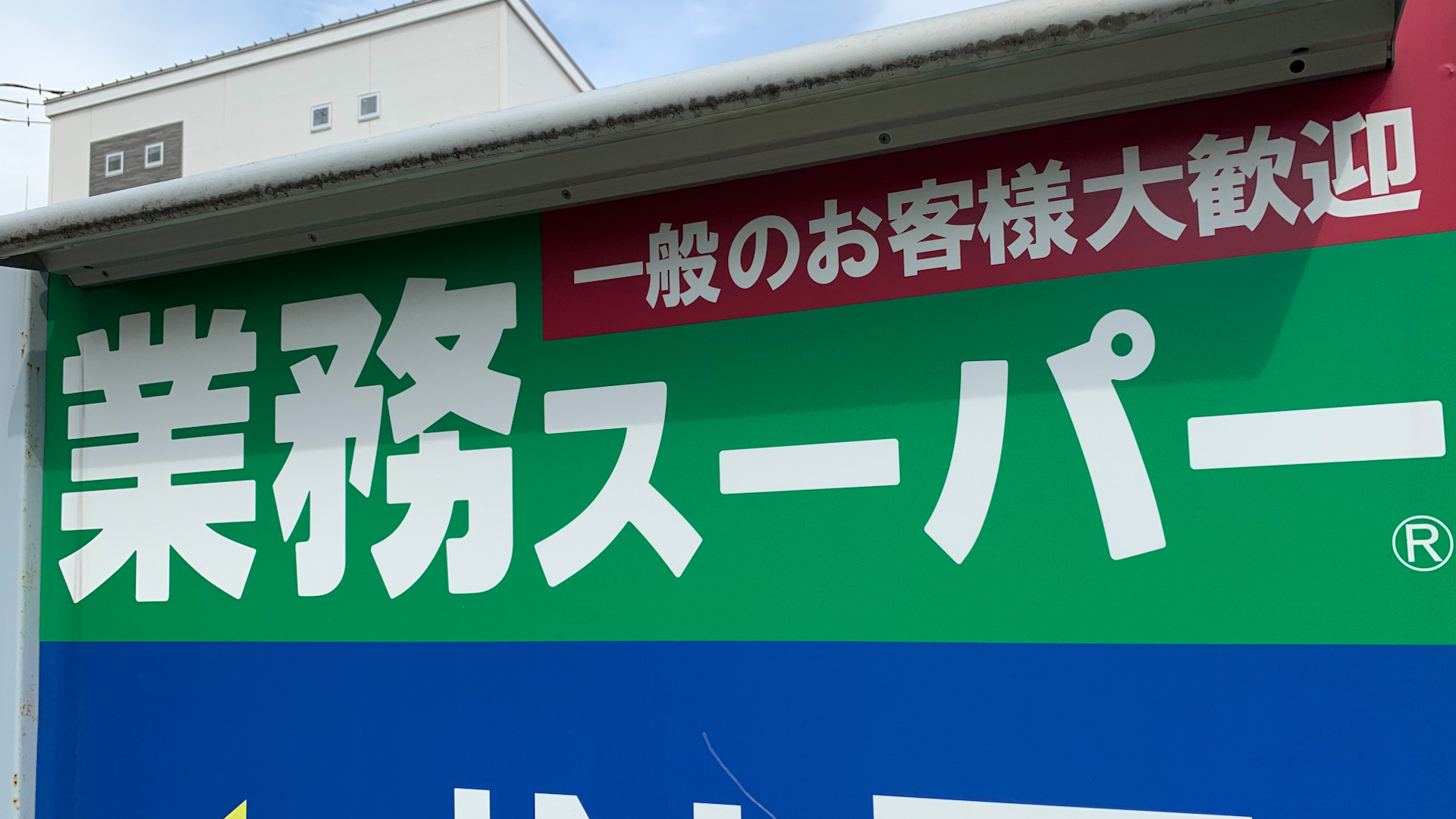 業務スーパー 冷凍食品人気ランキング おすすめの美味しい逸品は Jouer ジュエ