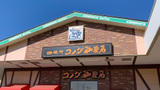 大人気の喫茶店・コメダ珈琲店の店舗情報まとめ！関東のどこにある？