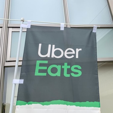 Uber Eats】福岡の対応エリア情報まとめ！おすすめの加盟店もご紹介 