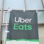 【Uber Eats】福岡の対応エリア情報まとめ！おすすめの加盟店もご紹介