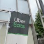 【Uber Eats】千葉の対応エリア情報まとめ！地元で人気のお店もご紹介