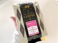 成城石井のコーヒー豆は専門店顔負けの人気商品！口コミで評判の高いおすすめは？