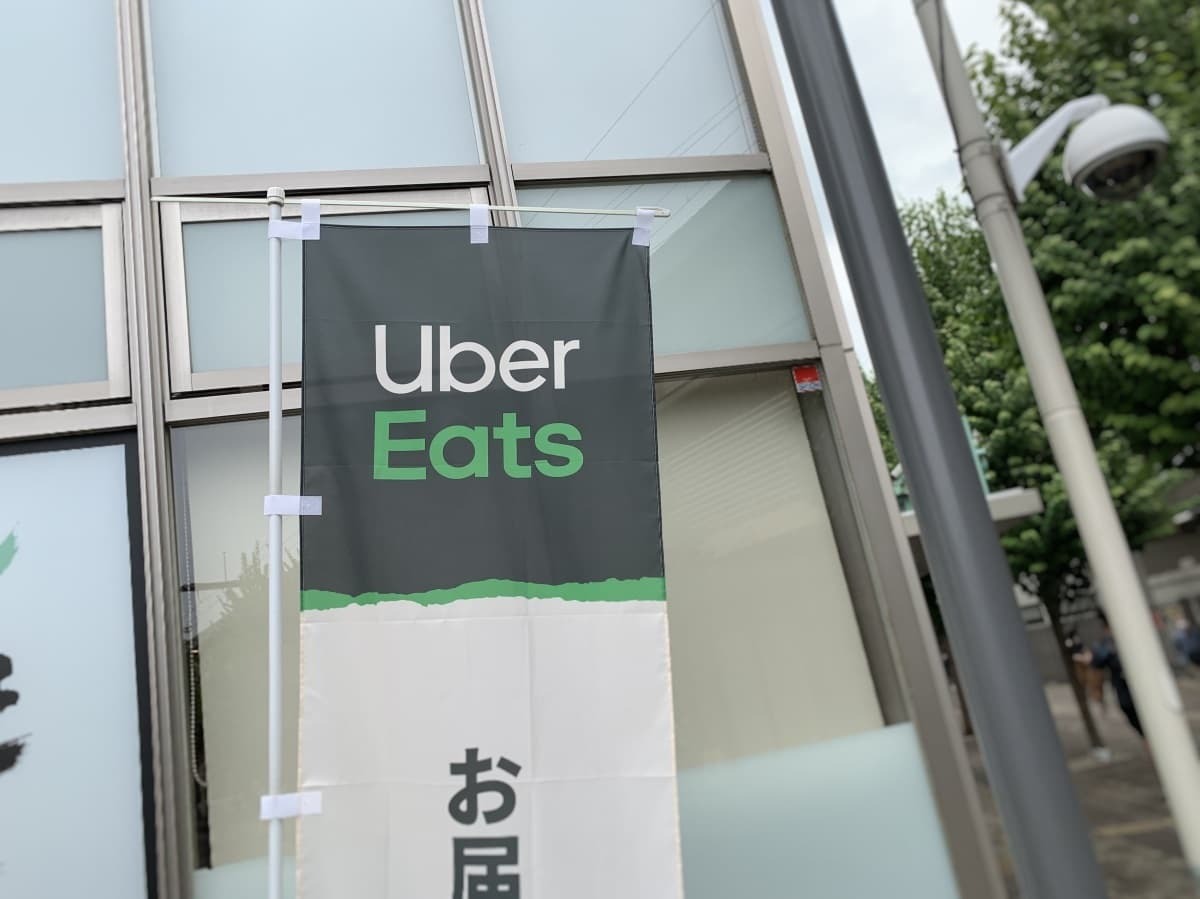 Uber Eats】神奈川県内の対応エリアまとめ！横浜・川崎以外の地域は 