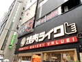 一人焼肉専門店・焼肉ライクの店舗情報まとめ！関東以外にお店はあるの？