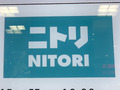 ニトリは大阪のどこにあるか調査！大きい店舗や品揃え豊富なお店は？