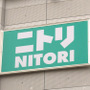【ニトリ】福岡の店舗を徹底調査！アクセスや駐車場情報も