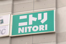 【ニトリ】福岡の店舗を徹底調査！アクセスや駐車場情報も