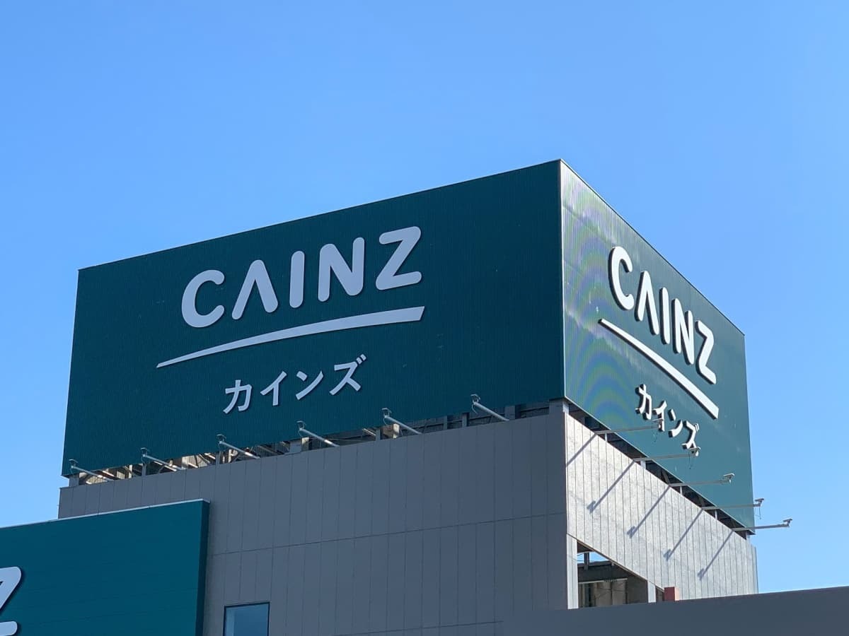 カインズ 大阪周辺の店舗情報まとめ 駐車場の有無や大型店のアクセスは Jouer ジュエ