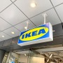 IKEAで人気の「サメのぬいぐるみ」を徹底調査！家族がいるってホント？