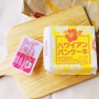 【実食レポ】甘い誘惑♡【マック】ハワイアンパンケーキ キャラメル&マカダミアナッツ