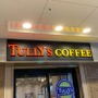 タリーズのハッピービーンズデーを徹底調査！コーヒー豆を買うならこの日がマスト
