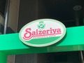 サイゼリヤのカルボナーラは子供にも人気！本格的な味わいのおすすめメニューとは