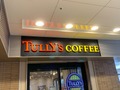 タリーズのカフェラテはお店自慢の一品！【実食写真付き】人気の秘密を徹底調査