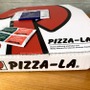 ピザーラで生地に迷ったらハンドトスがおすすめ！【実食写真付き】相性抜群のピザをご紹介