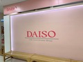 ダイソーの大型店は東京にもたくさんある！店舗一覧や特徴ごとのおすすめ店も紹介