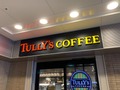 タリーズのコーヒーは缶でも気軽に楽しめる！おすすめ商品をご紹介