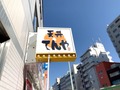 てんやの天ぷら定食はご飯のおかわりOK！隠れた人気メニューとは？
