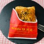 【実食レポ】さくさくパイと胡麻と白玉の素敵な出会い【ミスド】「ごま団子風パイ」