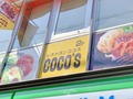 ハンバーグが美味しい【ココス】全国の店舗情報まとめ！東京や大阪にはある？