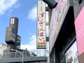 話題の寿司屋【すしざんまい】店舗情報をチェック！首都圏以外にはある？