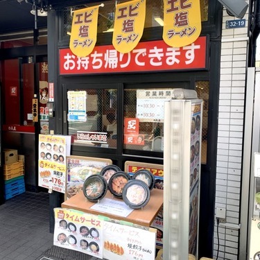 日高屋は餃子の持ち帰りok さらにおいしく食べられるアレンジレシピも Jouer ジュエ